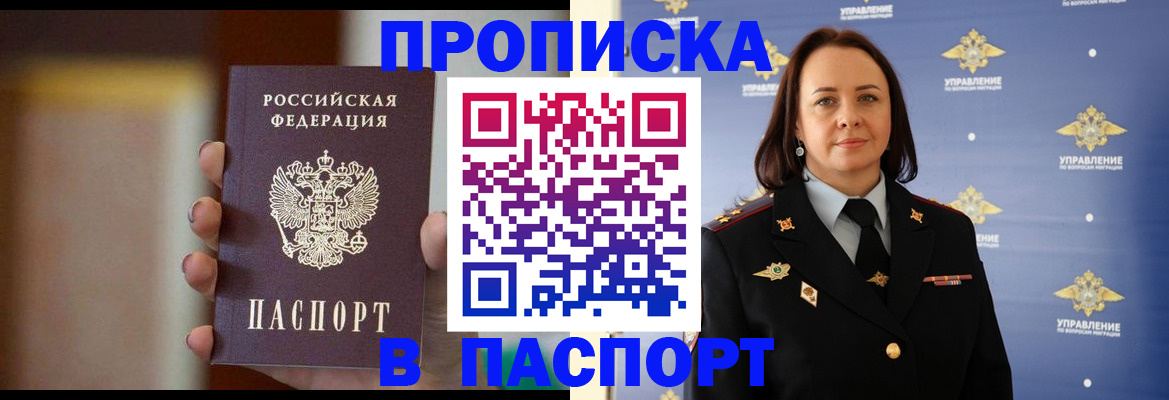 форма 3 в Находке