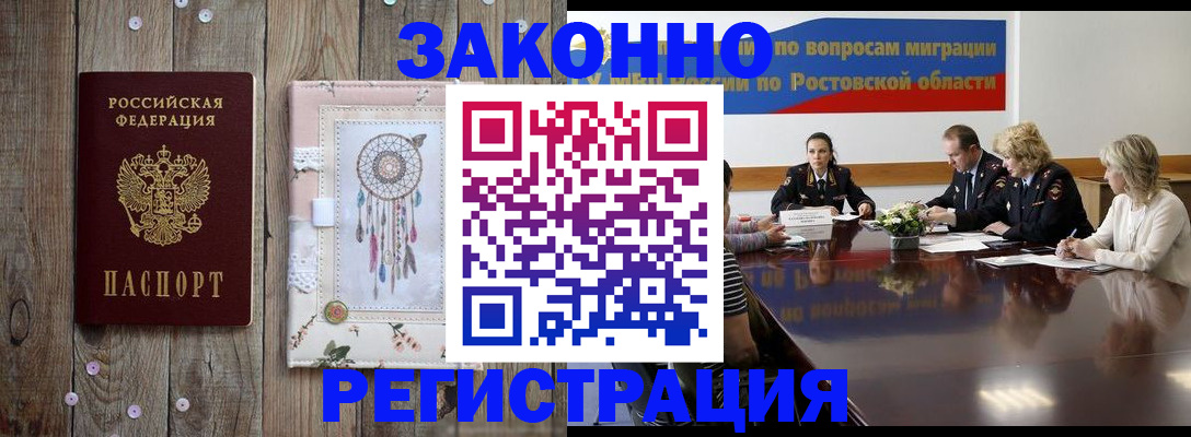 найти адрес прописки в Находке